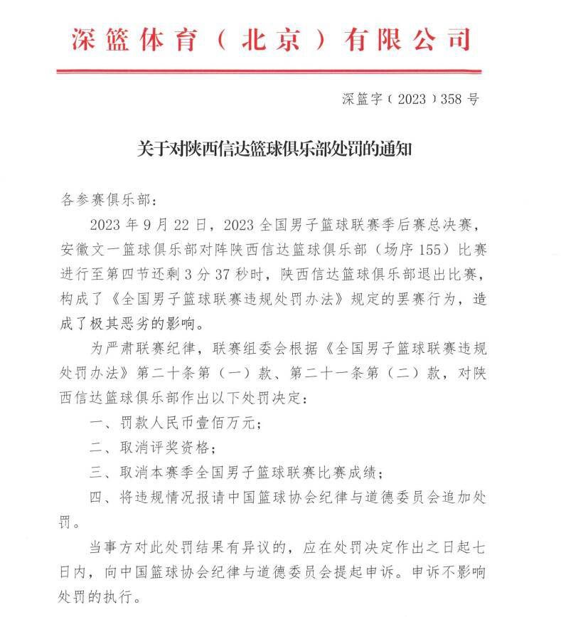 虽然首回合战成1-1平，但巴萨在第二回合以4-2击败那不勒斯，总比分为5-3。